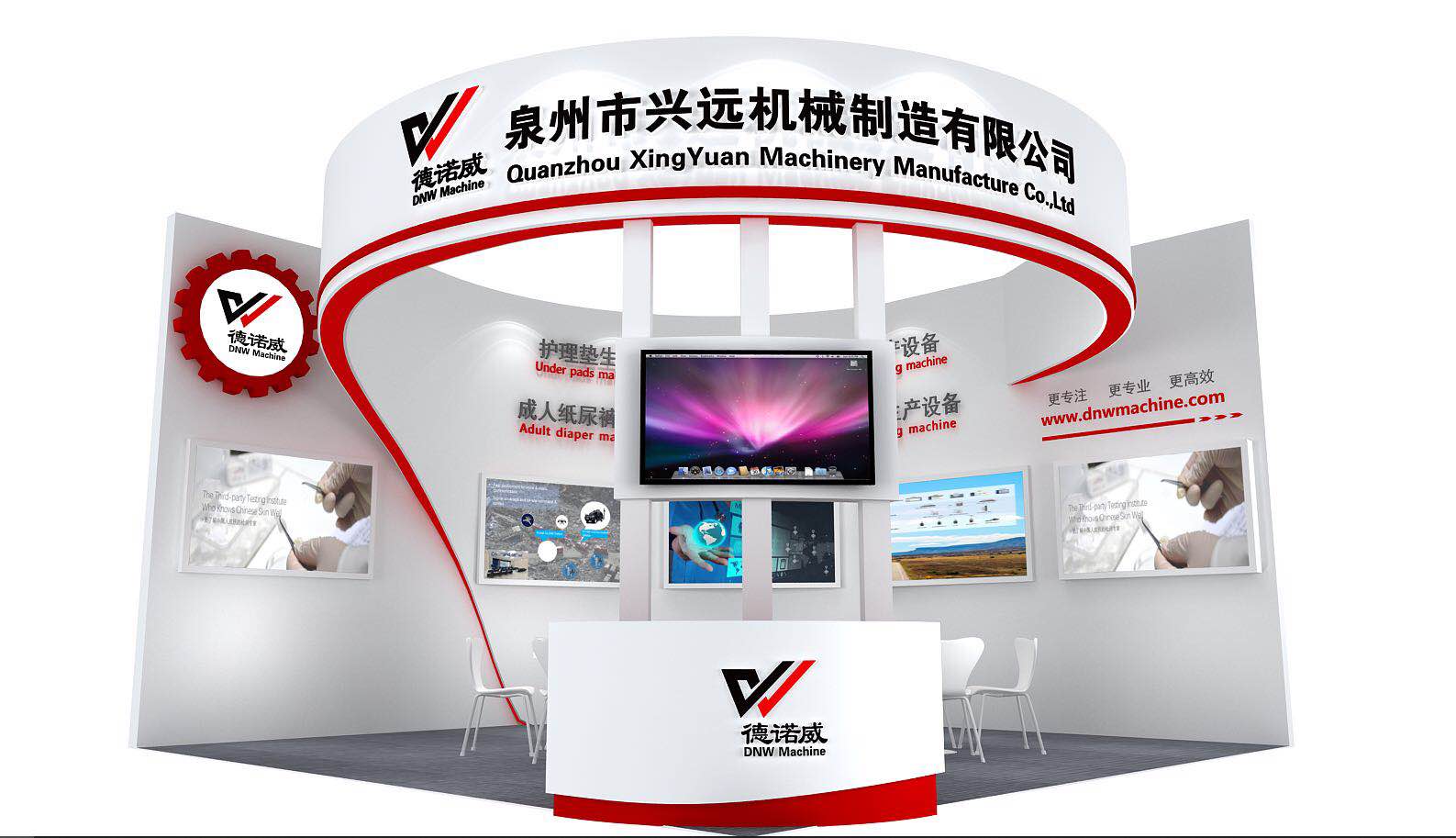 Chào mừng đến với CIDPEX Nam Kinh tháng 9 năm 2020