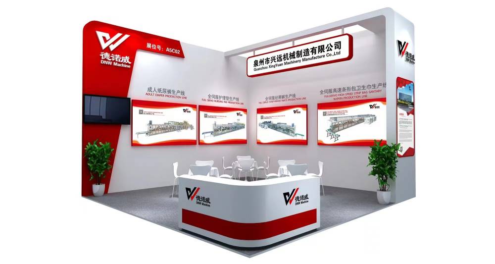 Chào mừng đến gian hàng A5C02 của CIDPEX WUHAN